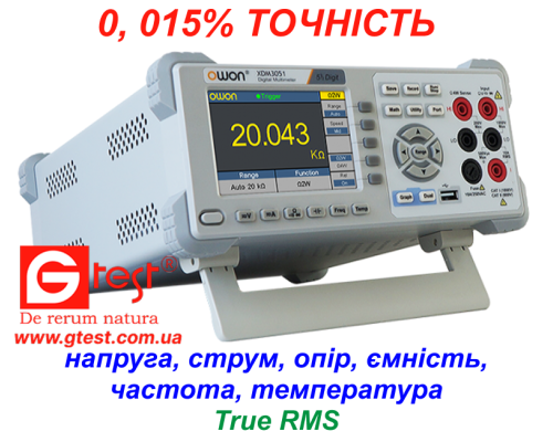 xDM3051 мультиметр цифровой прецизионный