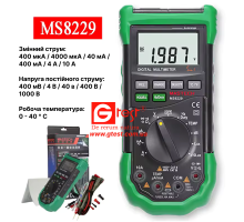 MS8229 Цифровой мультиметр
