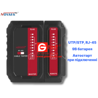 NF-466 Тестер кабеля Ethernet