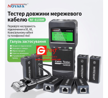 NF-8108M Тестер мережевих кабелів з функцією пошуку несправностей та 8 виносними модулями
