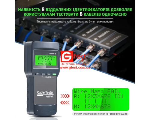 NF-8108M Тестер сетевых кабелей с функцией поиска неисправностей и 8 выносными модулями
