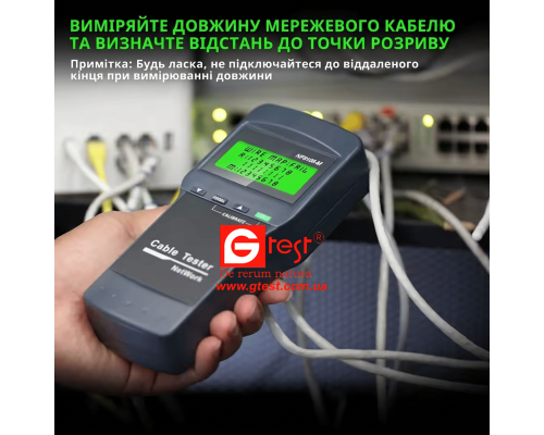 NF-8108M Тестер сетевых кабелей с функцией поиска неисправностей и 8 выносными модулями