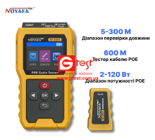 NF-8504 Тестер кабеля PoE 