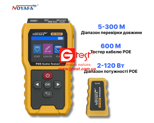 NF-8504 Тестер кабеля PoE 
