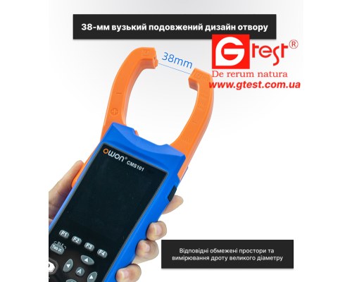 CMS101 Токовые клещи 1000A/600A DCV/A, ACV/A