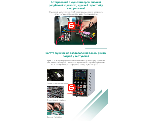SPM6103, Источник питания постоянного тока + Мультиметр