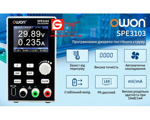 SPE3103 1-канальный источник питания постоянного тока, 100–300 Вт