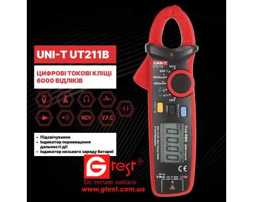 UT211B Токовые клещи AC/DC, DCV/A, ACV/A