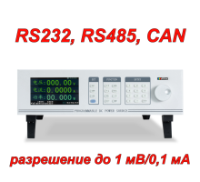 MPP 1K Источник питания постоянного тока