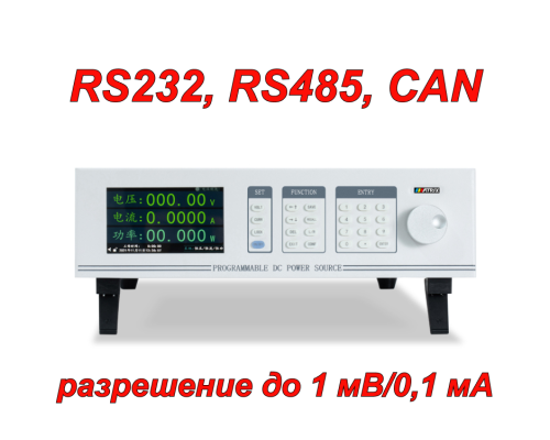 MPP 1K Источник питания постоянного тока