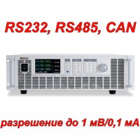 MPP-6K/8K Источник питания постоянного тока