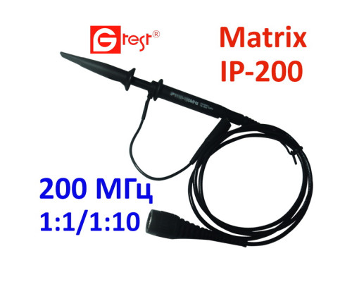IP200, 200МГц, 1:1, 1:10