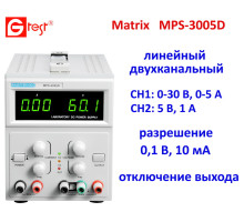 MPS-3005D 30 В, 5 А, блок живлення лінійний двоканальний