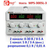 MPS-3005L-3 30 В, 5 А, блок живлення лінійний триканальний
