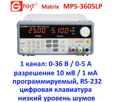 MPS-3605LP 36 В, 5 А, блок живлення, лінійний, програмований
