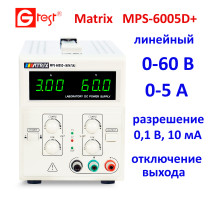 MPS-6005D+ 60 В, 5 А, блок живлення лінійний одноканальний