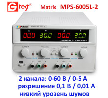 MPS-6005L-2 60 В, 5 А, блок живлення лінійний двоканальний