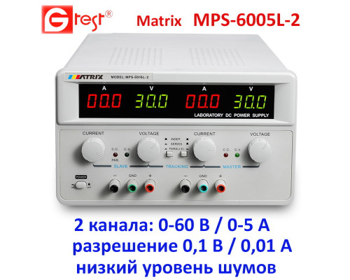 MPS-6005L-2 60 В, 5 А, блок живлення лінійний двоканальний
