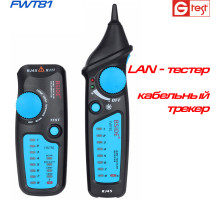 FWT81 Трасошукач багатофункціональний
