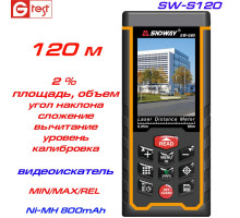 SW-S120 лазерна рулетка, 120 метрів