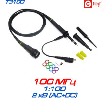 T3100, 100МГц, 1:100