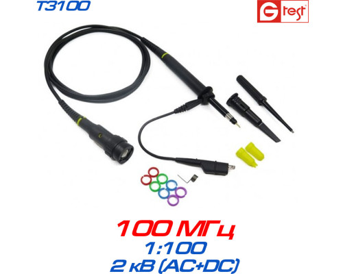 T3100, 100МГц, 1:100