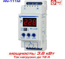 РН-111М (RN-111M) Реле напруги однофазне