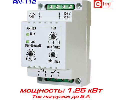 РН-112 (RN-112) Універсальне реле напруги 100 В, струм до 5 А, потужність до 1,25 кВт, без індикації
