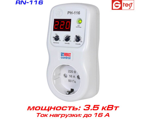 РН-116, РН-116Т (RN-116) Реле напруги однофазне