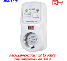 РН-117 (RN-117) Реле напруги однофазне