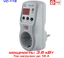VC-115, VC-115T Реле напруги однофазне