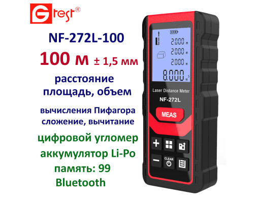 NF-272L-100 лазерна рулетка