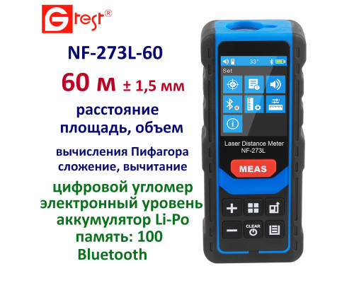 NF-273L-60 лазерна рулетка, 60 метрів