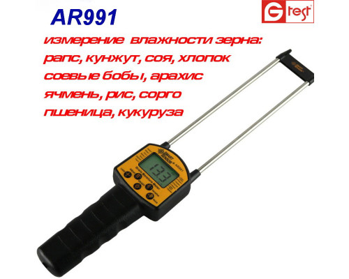 AR991 влагомер зерна