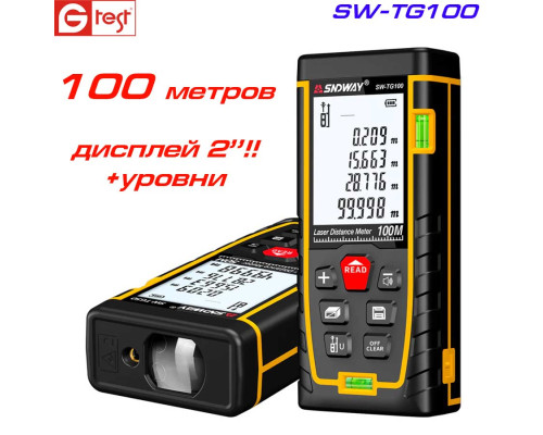 SW-TG100 лазерна рулетка, 100 метрів