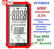 FS8233 мультиметр цифровой