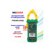 Введение в использование токовых клещей