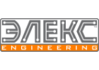 Элекс