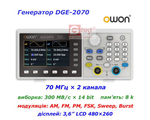 DGE2070 генератор сигналов OWON, 2 канала х 70МГц, 300МВ/с, AM, FM, PM, FSK, Sweep