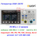 DGE2070 генератор сигналов OWON, 2 канала х 70МГц, 300МВ/с, AM, FM, PM, FSK, Sweep