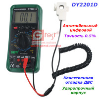 Використання мультиметра для діагностики проблем з автомобільною електрикою