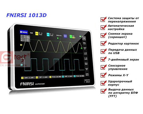 FNIRSI-1013D, портативний 2-х канальний осцилограф