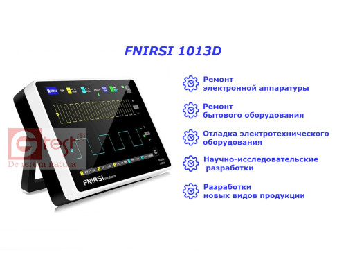 FNIRSI-1013D, портативный 2-х канальный осциллограф