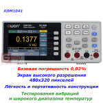 Компоненти та схеми мультиметра для вимірювань струму та напруги.