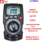 Важность мультиметров