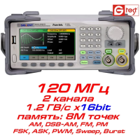 Генератор сигналов