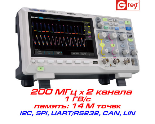 SDS1202X-E осциллограф, 200 МГц, 1ГВ/с, 2 канала