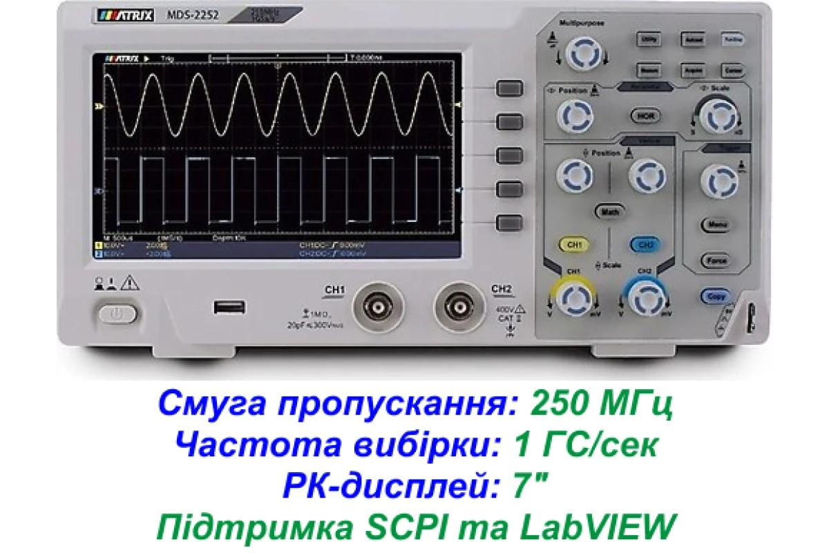 Осцилограф MDS-2252 250 МГц 2 канали цифровий осцилограф