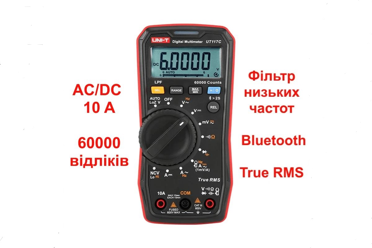UNI-T UT117C True RMS мультиметр для перевірки акумуляторів та батарей