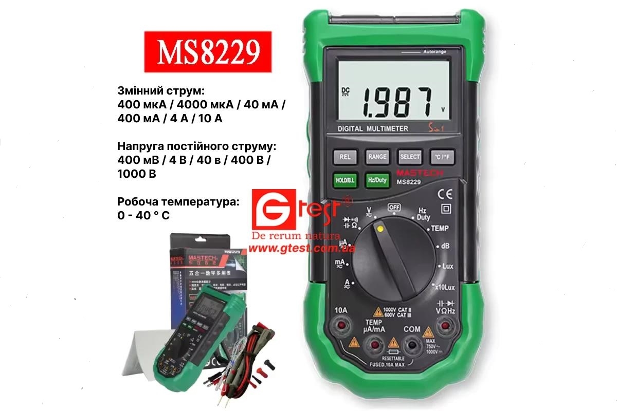 Цифровий мультиметр MS8229 для вимірювання напруги струму та опору